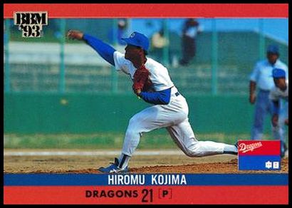 196 Hiromu Kojima